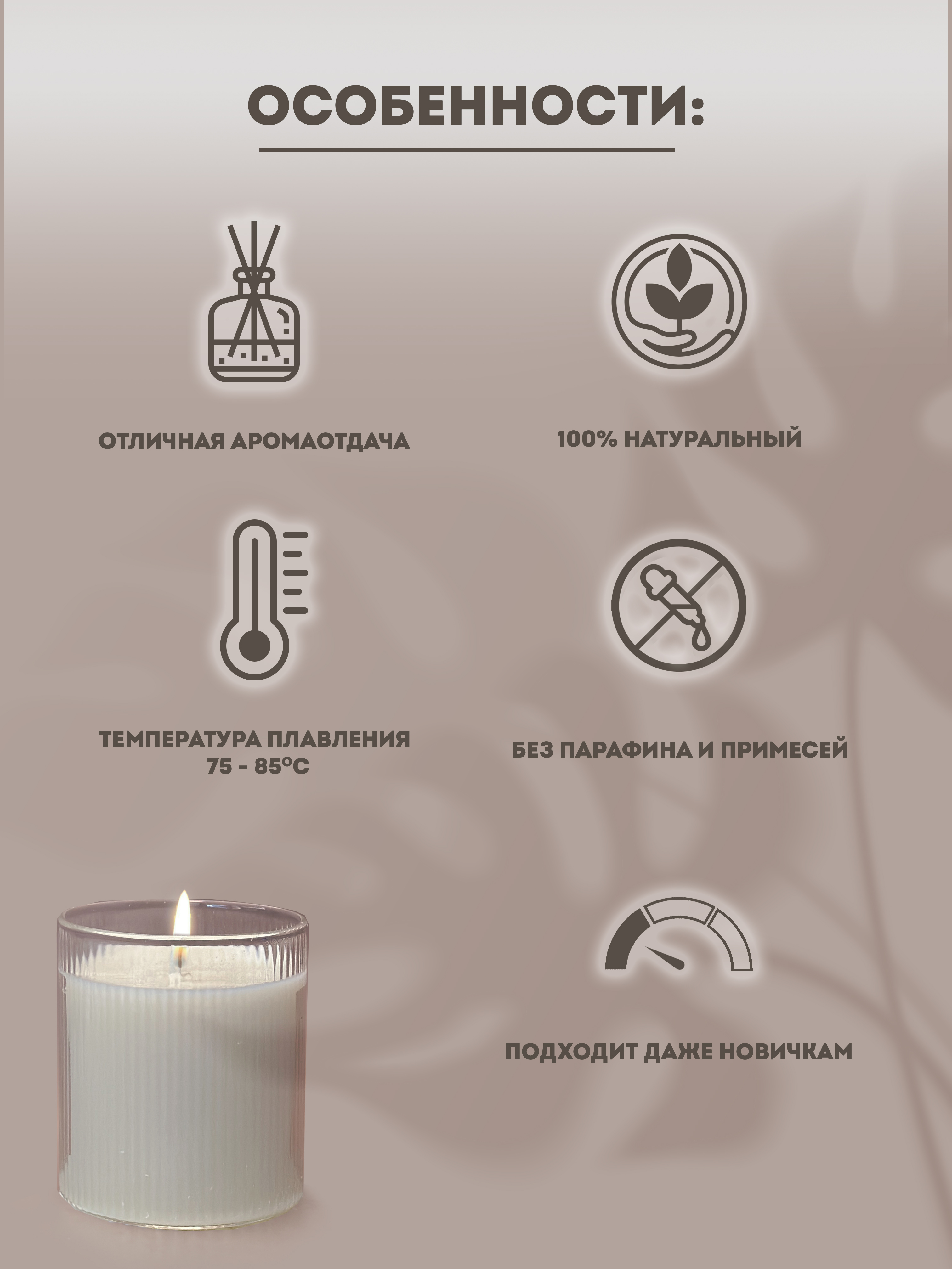 Набор EPOXYMASTER Воск соевый - фото 4