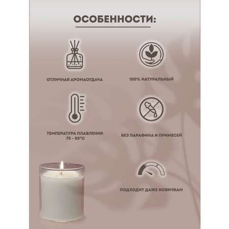 Набор EPOXYMASTER Воск соевый