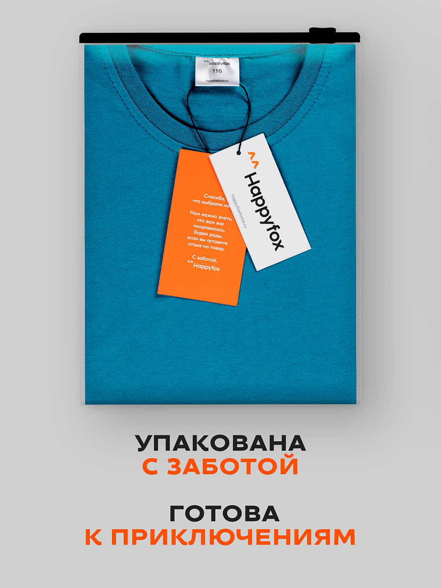 Футболка HappyFox HF5501бирюза - фото 10
