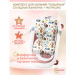 Ванночка LaLa-Kids с матрасиком, складная коричневый