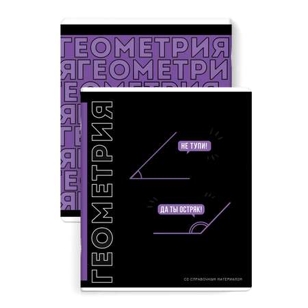 Общая тетрадь Феникс + клетка
