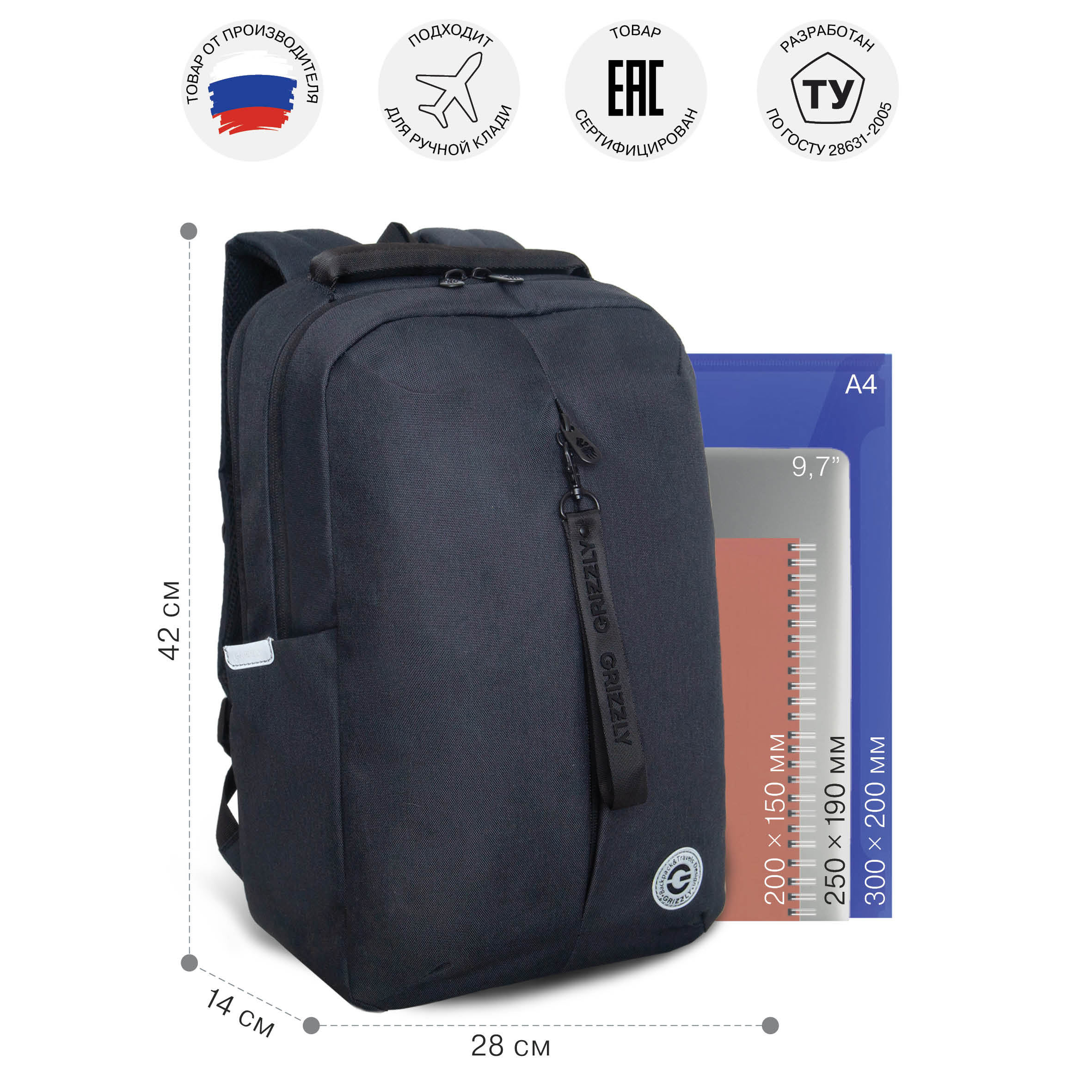 Рюкзак Grizzly для девочки - фото 6