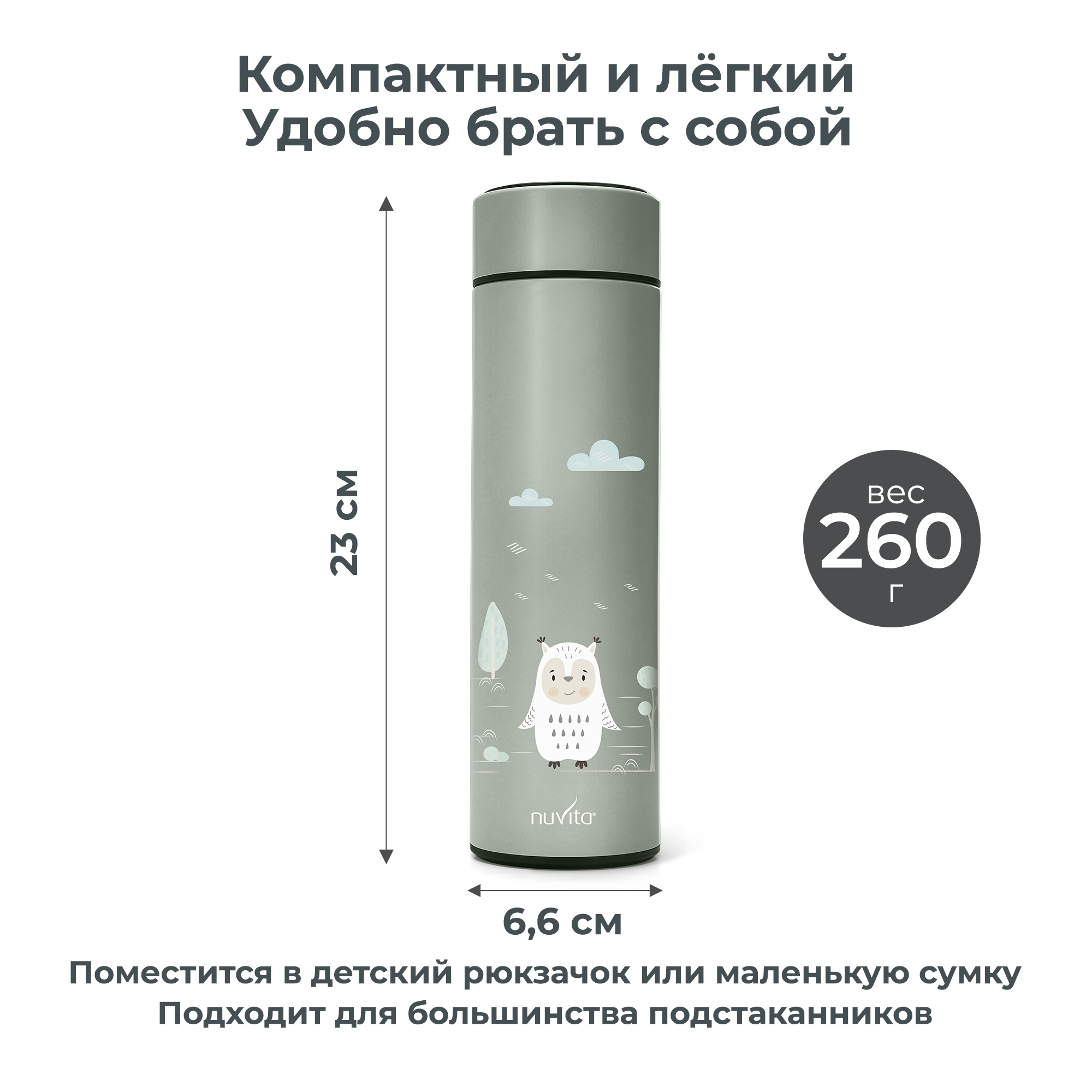 Термос с датчиком температуры и ситечком Nuvita для воды чая и других напитков 500 мл серый - фото 8