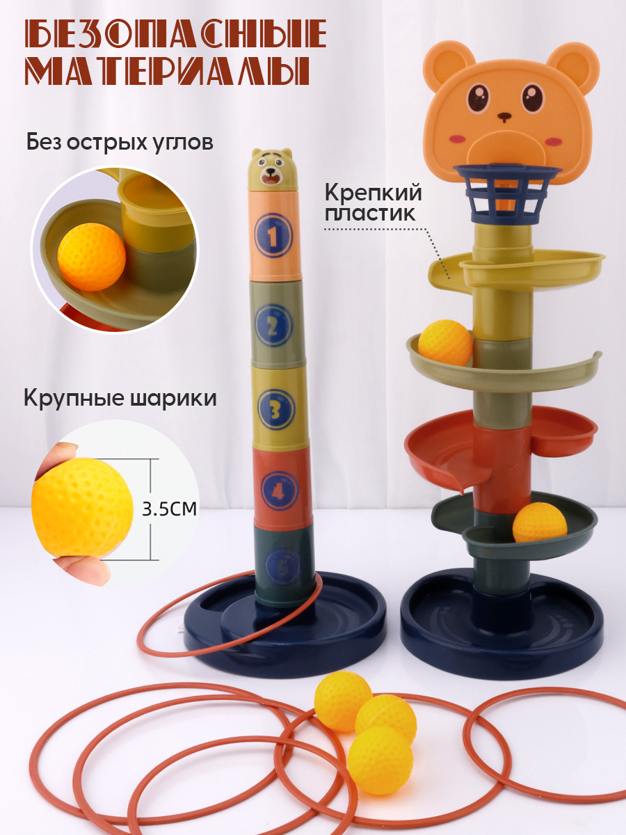 Игрушка TIPTOPOLIS Пирамидка с шариками 2 в 1 - фото 4