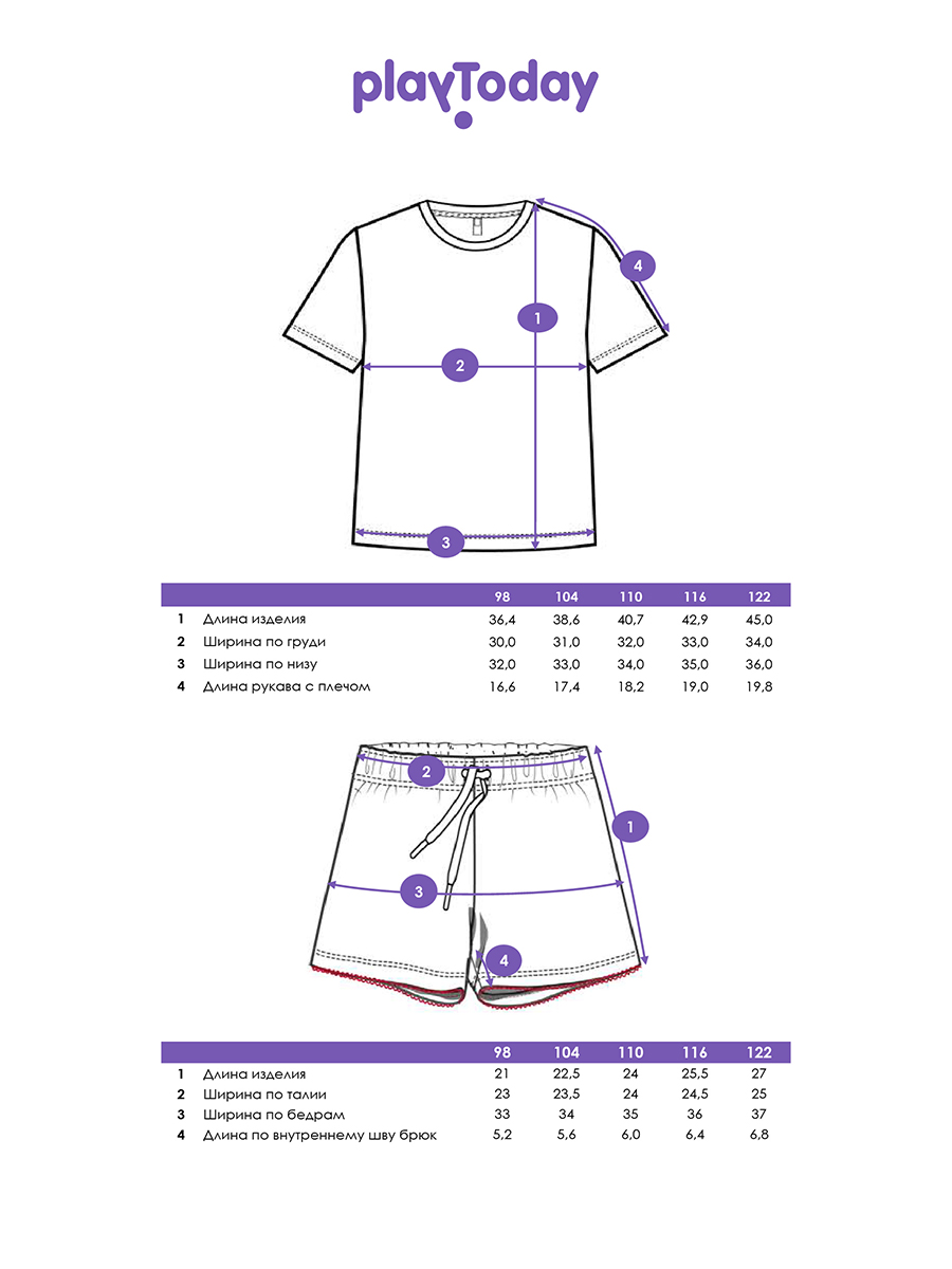 Футболка и шорты PlayToday 12622375 - фото 6
