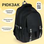 Рюкзак Meshu
