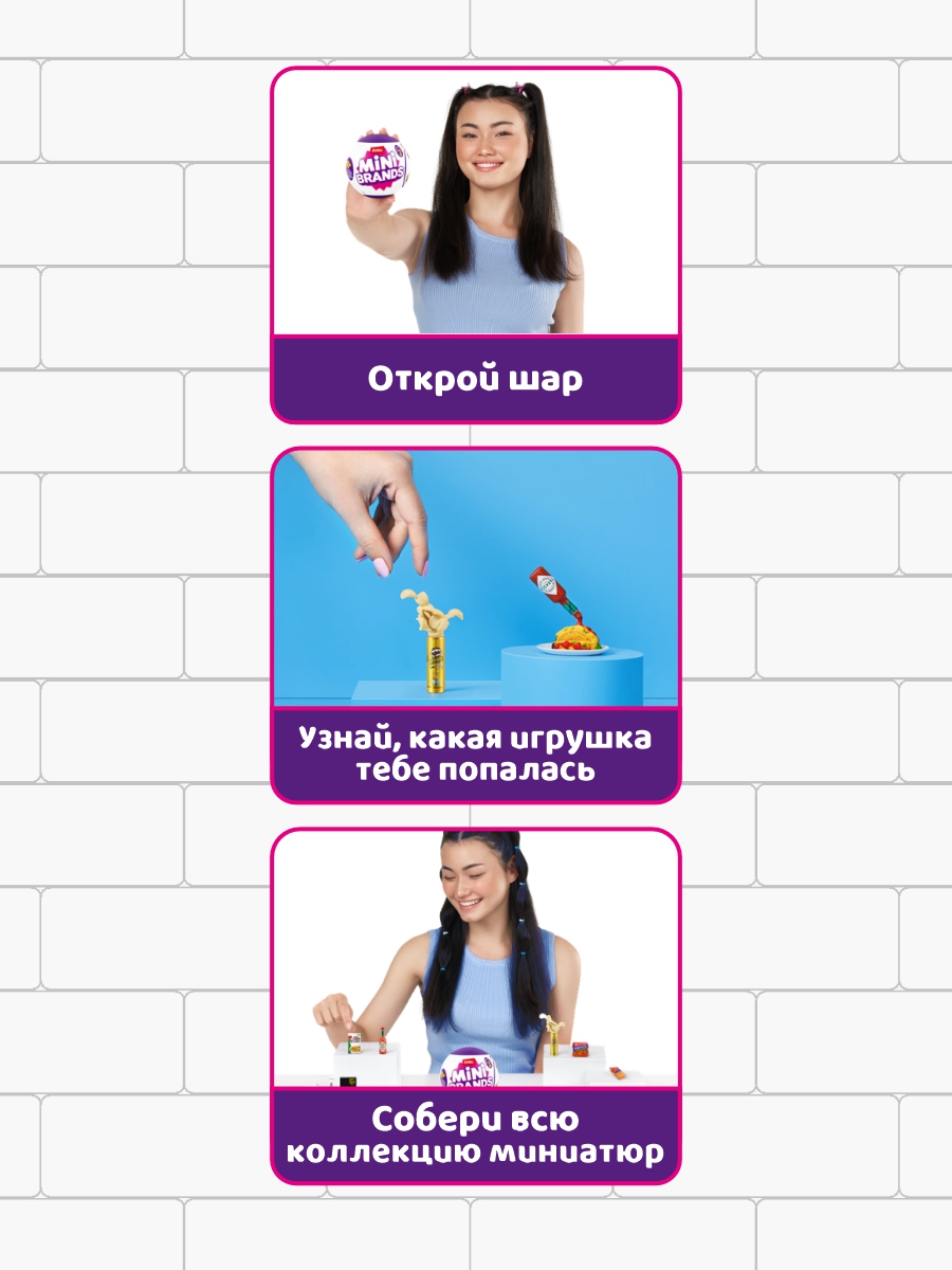 Игровой набор Zuru 5 surprise - фото 2