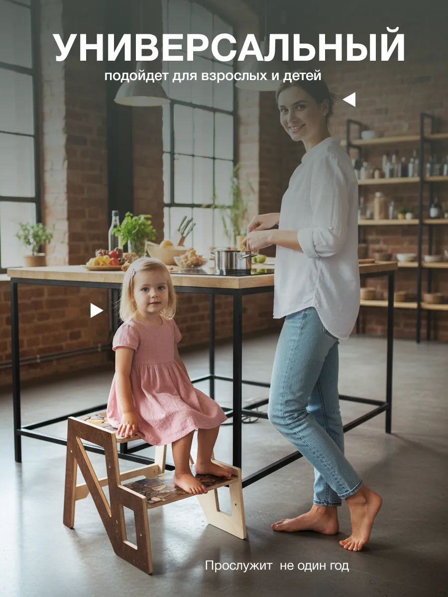 Подставка для ног Di toys - фото 8