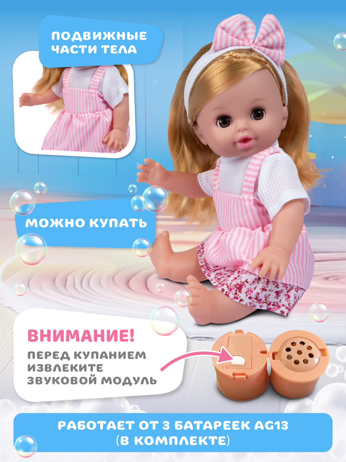 Кукла пупс AMORE BELLO JB0213802 - фото 4
