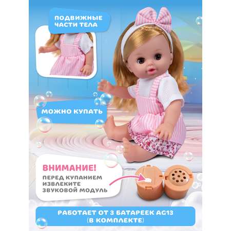 Кукла пупс AMORE BELLO