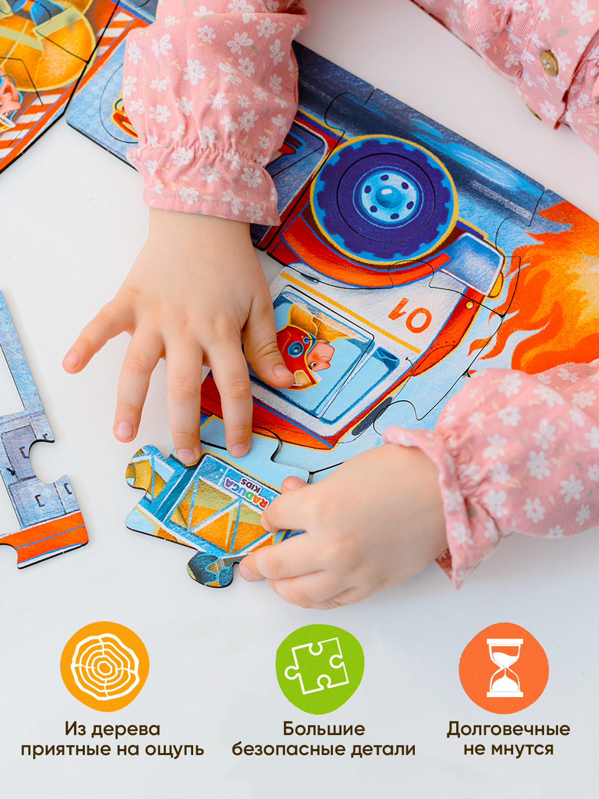 Пазл Raduga Kids - фото 3