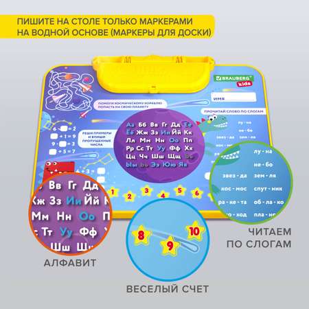 Комплект мебели Brauberg