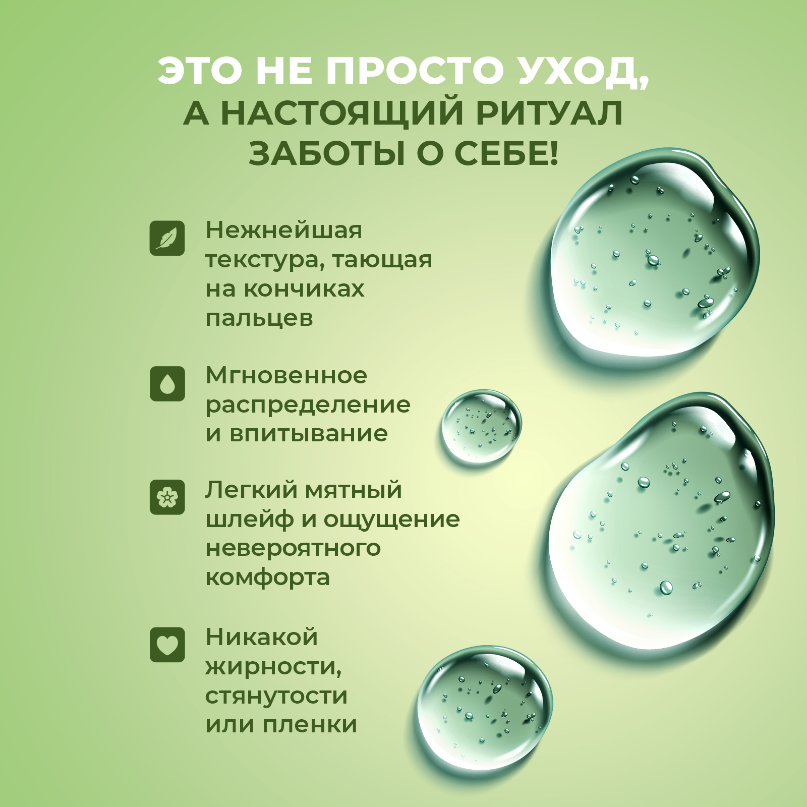 Крем-гель от раздражения YesMix после депиляции, 250 мл - фото 5