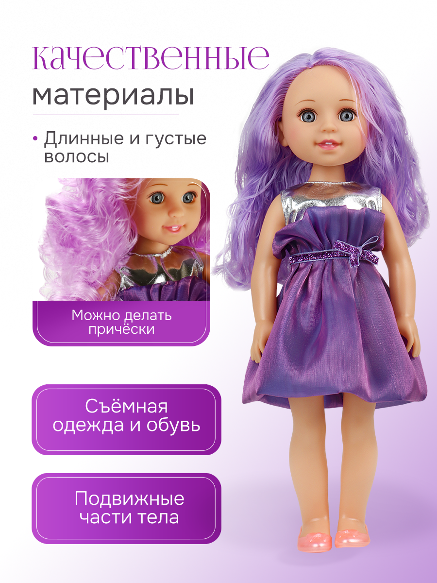 Кукла классическая Рыжий кот LS1502 - фото 4