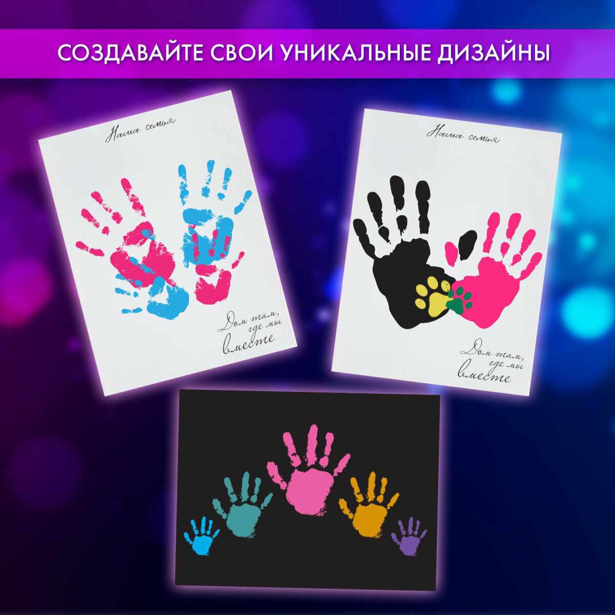 Набор для творчества Brauberg слепок Руки влюбленных - фото 7