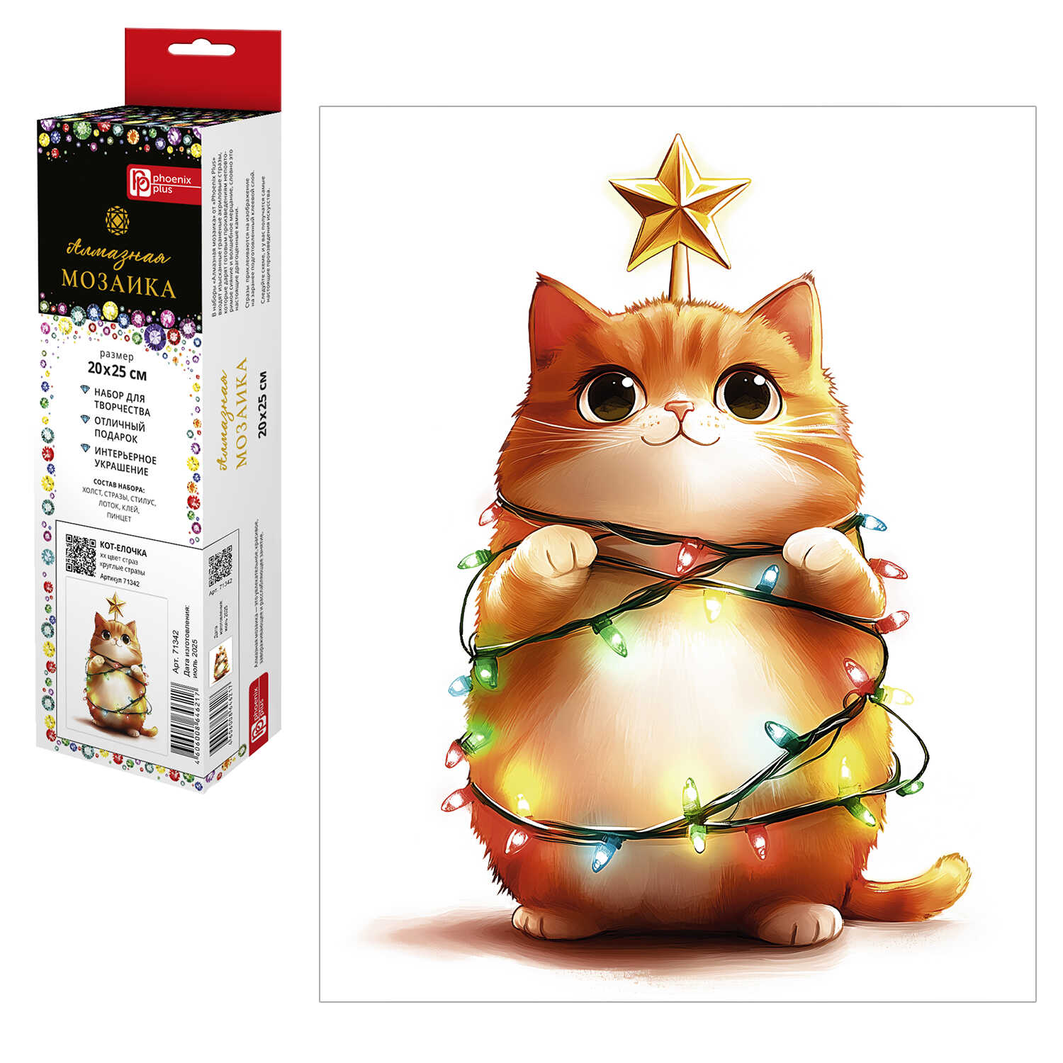 Алмазная мозаика Феникс + Кот елка - фото 1