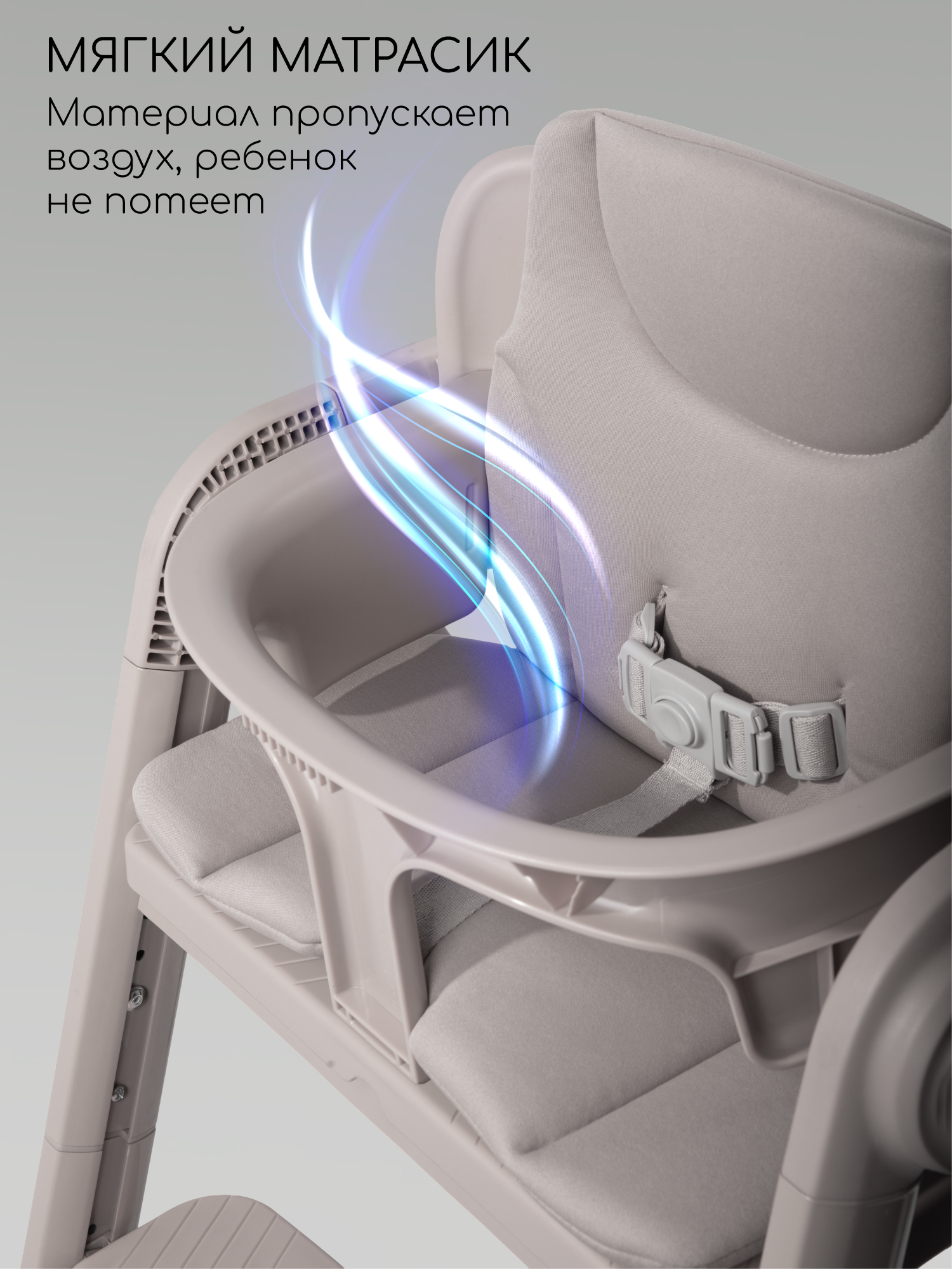 Стульчик для кормления Amarobaby Easy Grow серый - фото 8