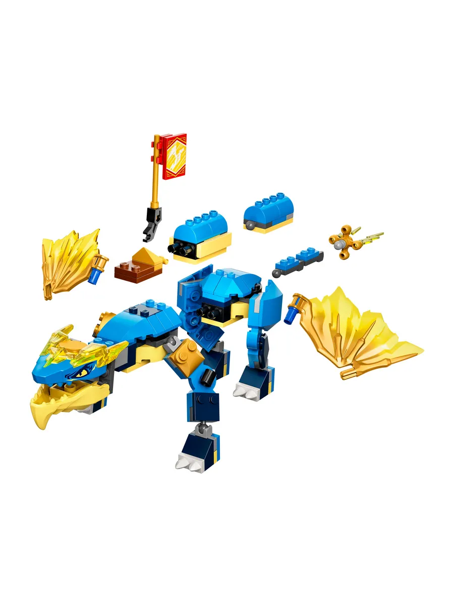 Конструктор LEGO NINJAGO 140 дет. - фото 3