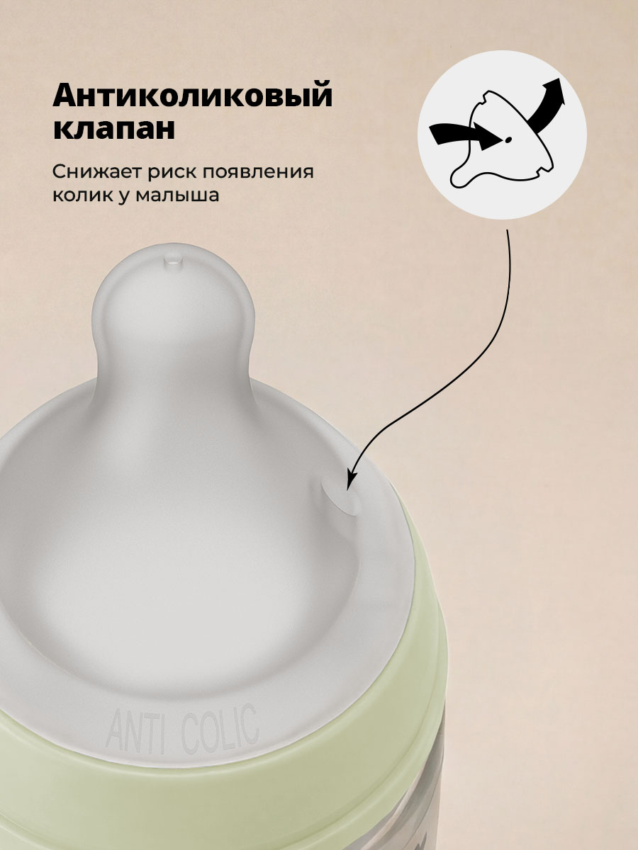 Бутылочка Suavinex 270 мл 1 шт. - фото 4