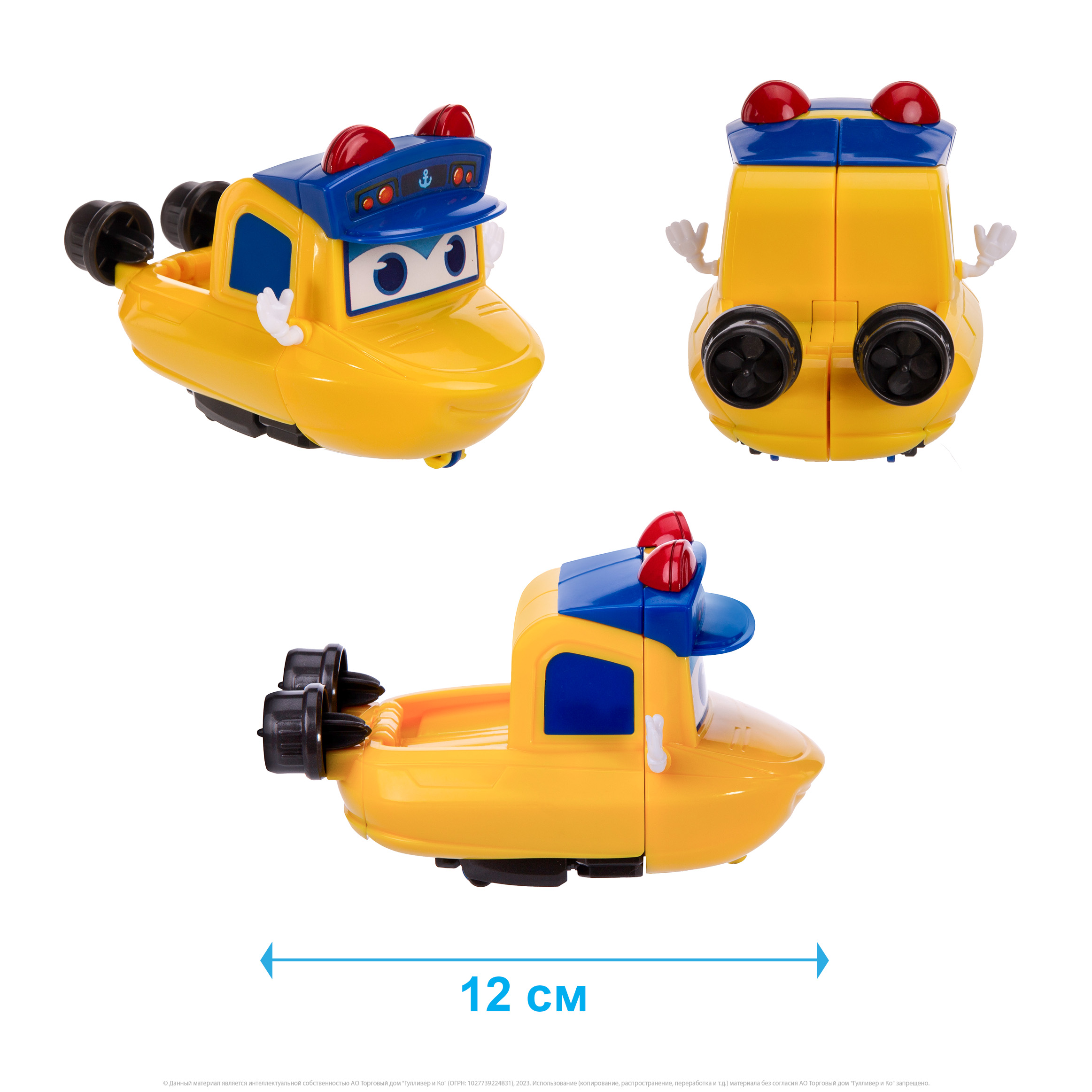 Фигурка GoGo Bus робот Доктор и Капитан 2в1 - фото 6