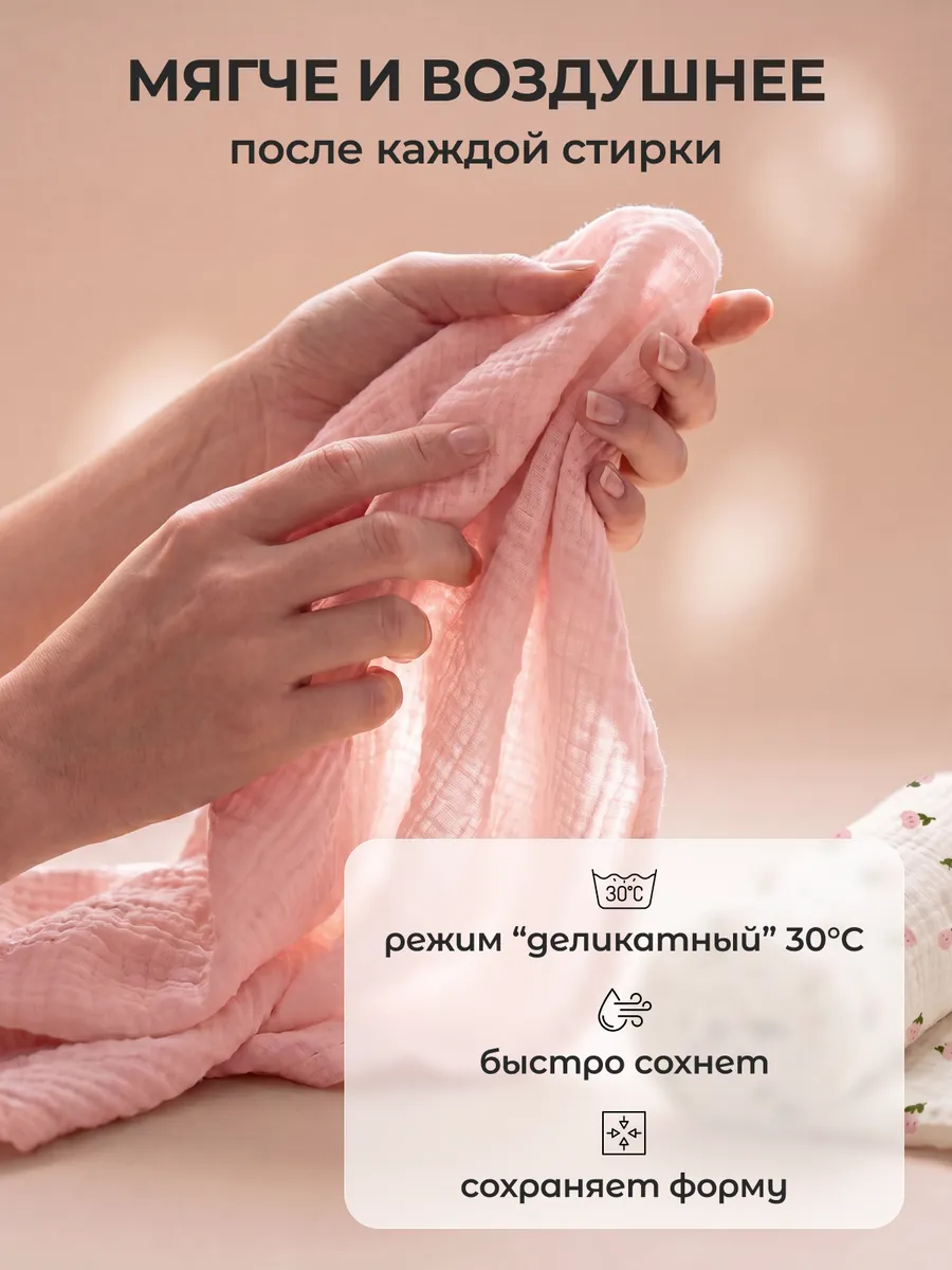 Пелёнка Mamagoods Розовые тюльпаны муслин 100х100 см 2 шт. - фото 6