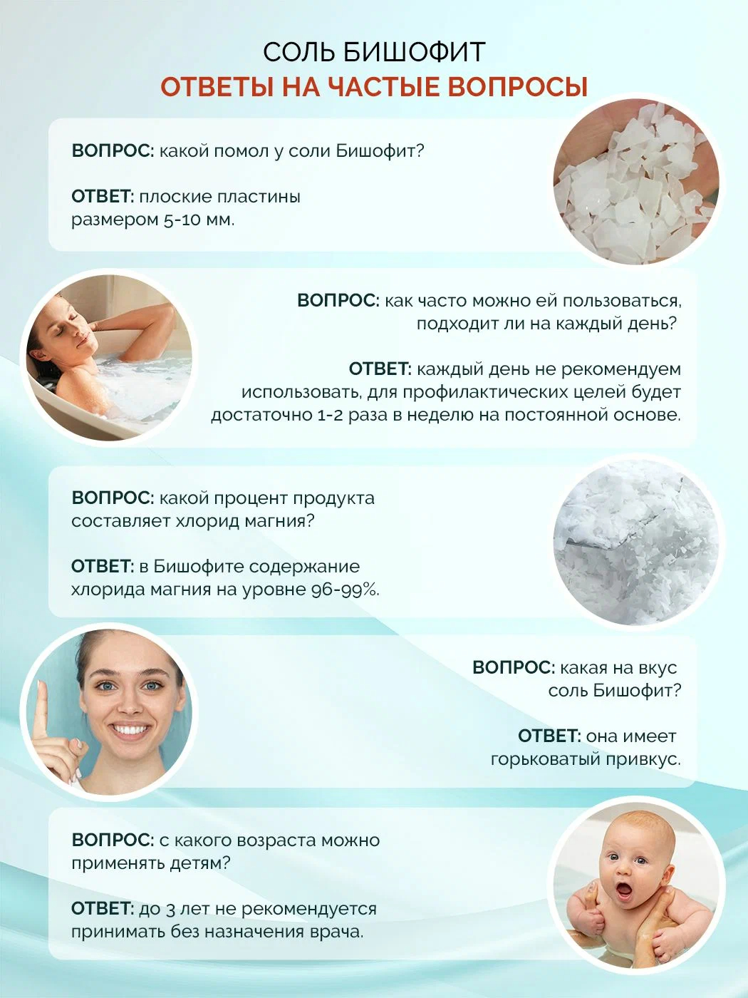 Соль для ванн ILOVE MG I Love mg - фото 9