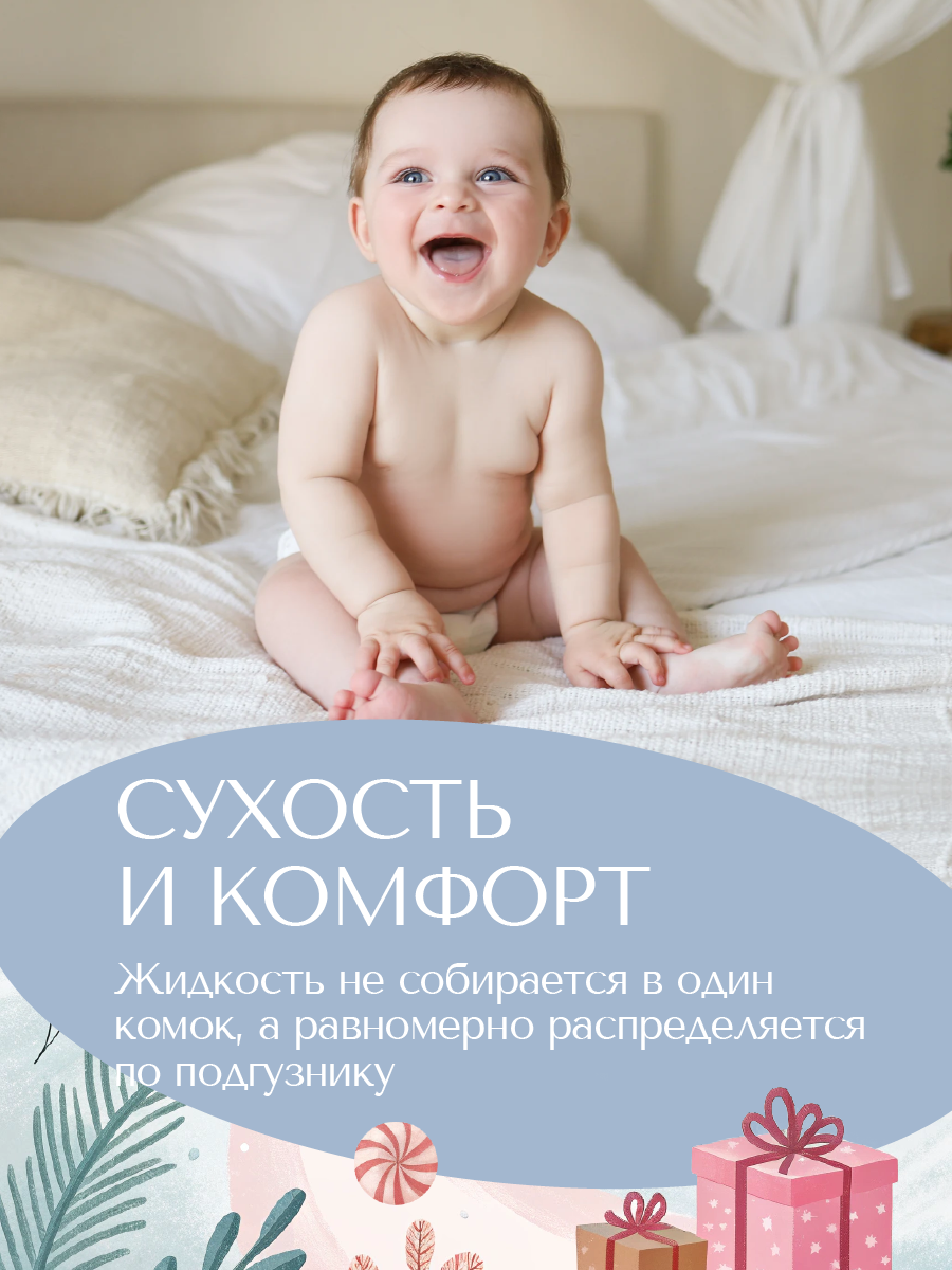 Трусики Koji Kea 6 (15-20 кг) 32 шт. - фото 5