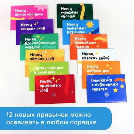 Настольная игра Банда умников