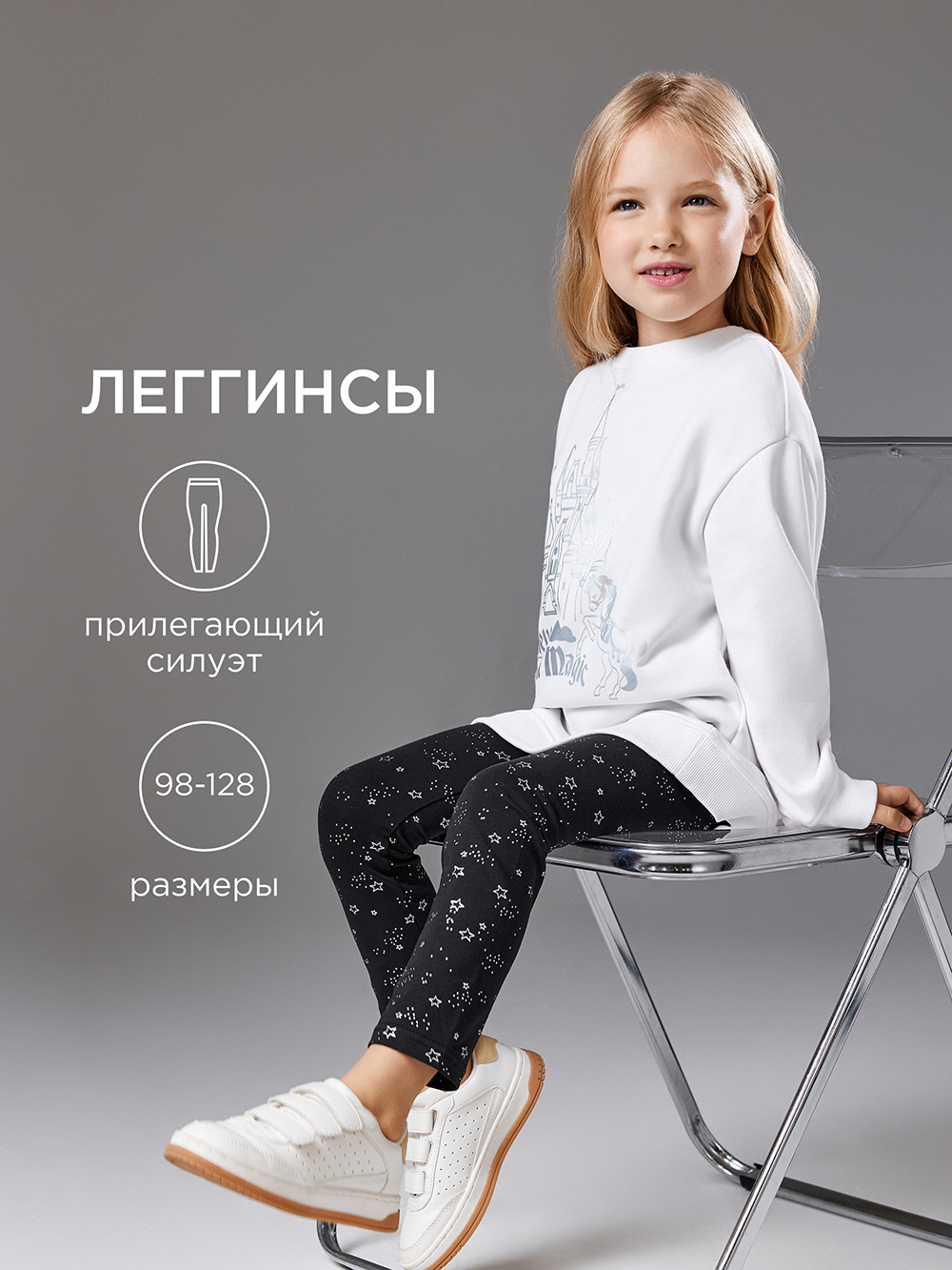 Леггинсы Acoola 20220160451_0093231 - фото 2