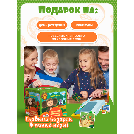 Настольная игра КРЕП Квест Чебурашка