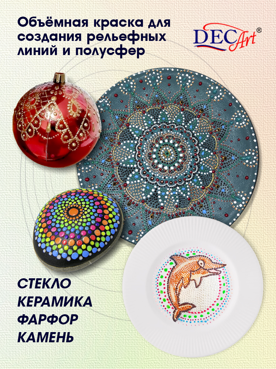 Краски акриловые DecArt 3 цв. - фото 3