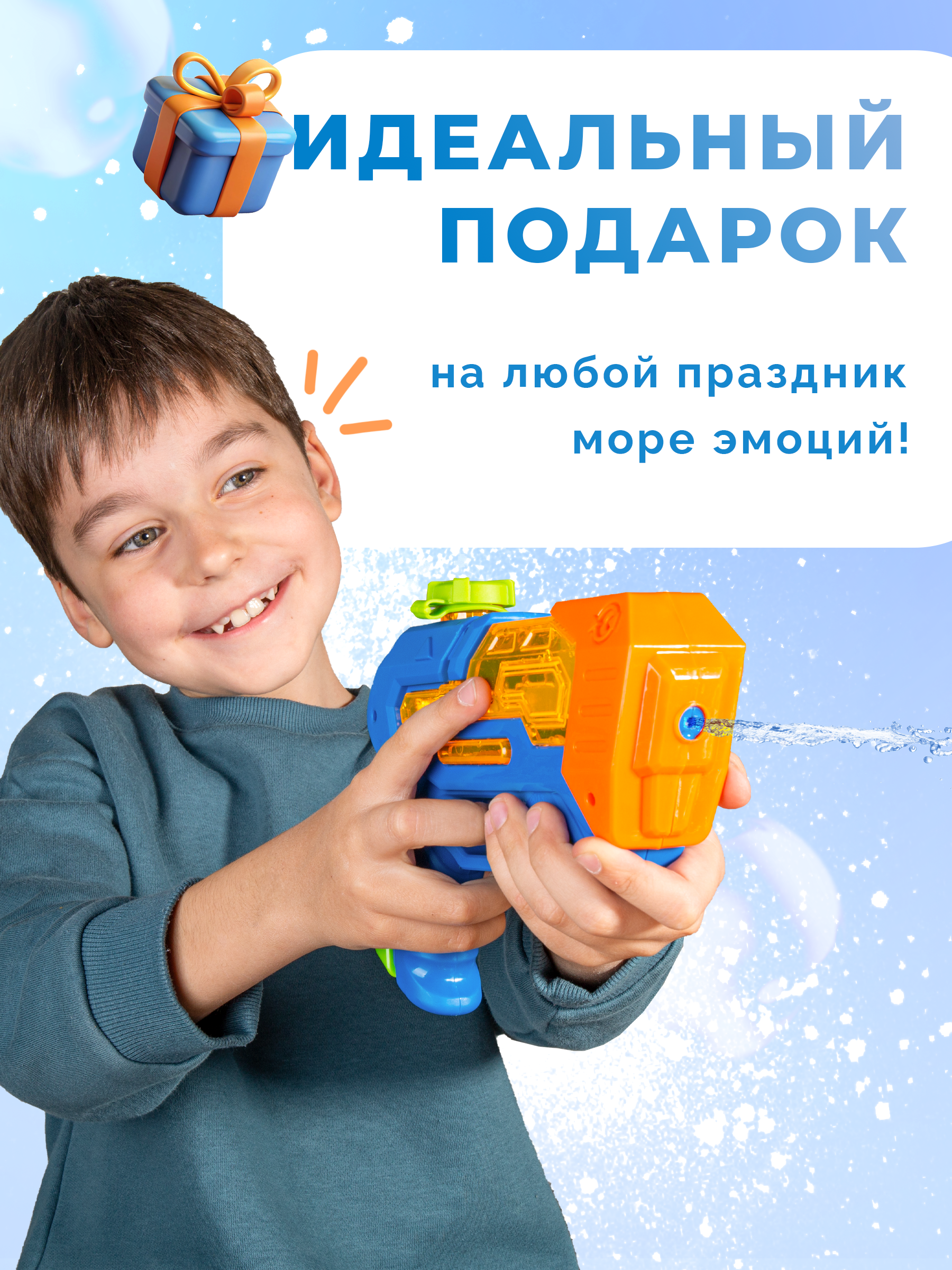 Пистолет водный BAZUMI 2 бластера маленьких детских - фото 2