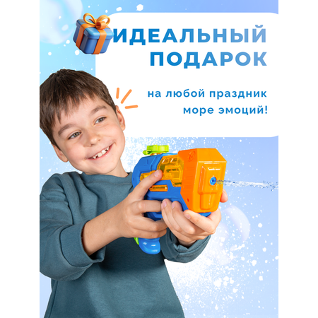 Пистолет водный BAZUMI Набор из двух бластеров