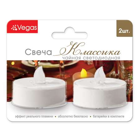 Свеча Vegas Классика чайная светодиодная