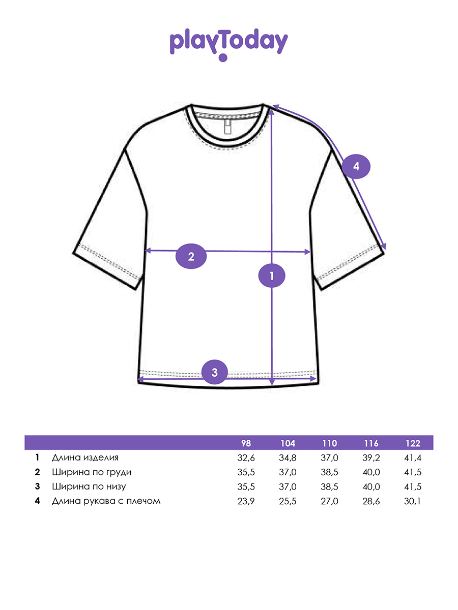 Футболка PlayToday 12642014 - фото 5