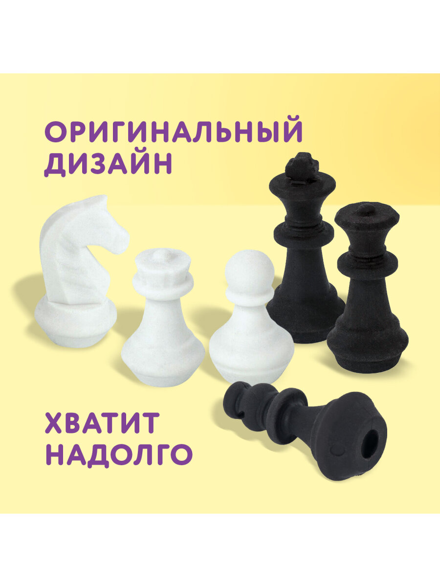 Ластик Юнландия Шахматы 6 шт. - фото 4