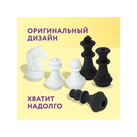 Ластик Юнландия Шахматы 6 шт.