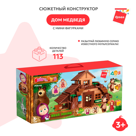 Конструктор QMAN Маша и Медведь блочный