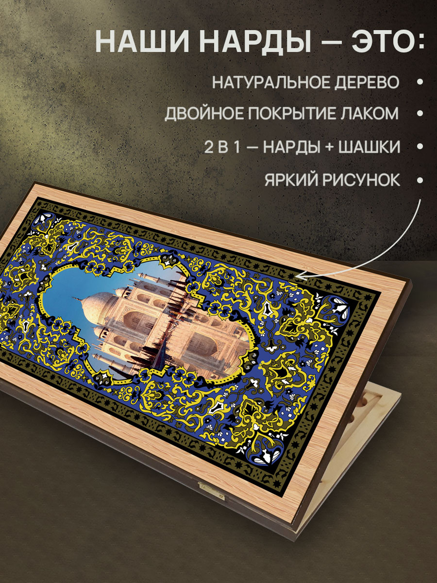 Настольная игра Partida - фото 3