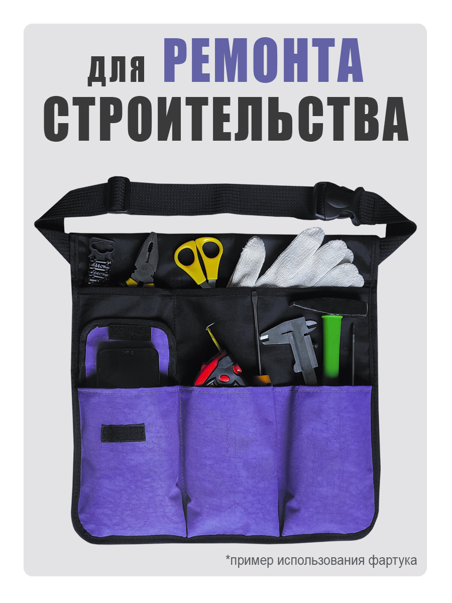 Сумка Solaris - фото 4