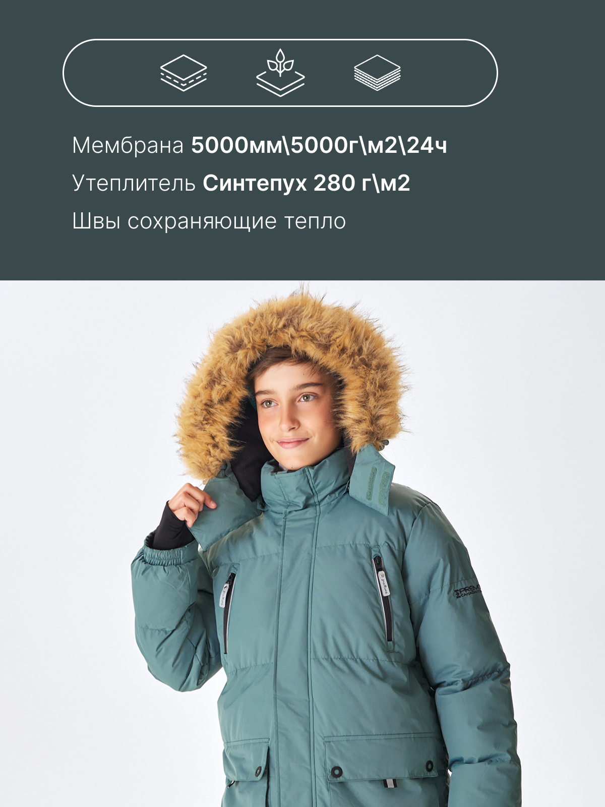 Пальто Premont WP323814GREY - фото 4