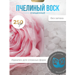 Набор EPOXYMASTER Воск пчелиный