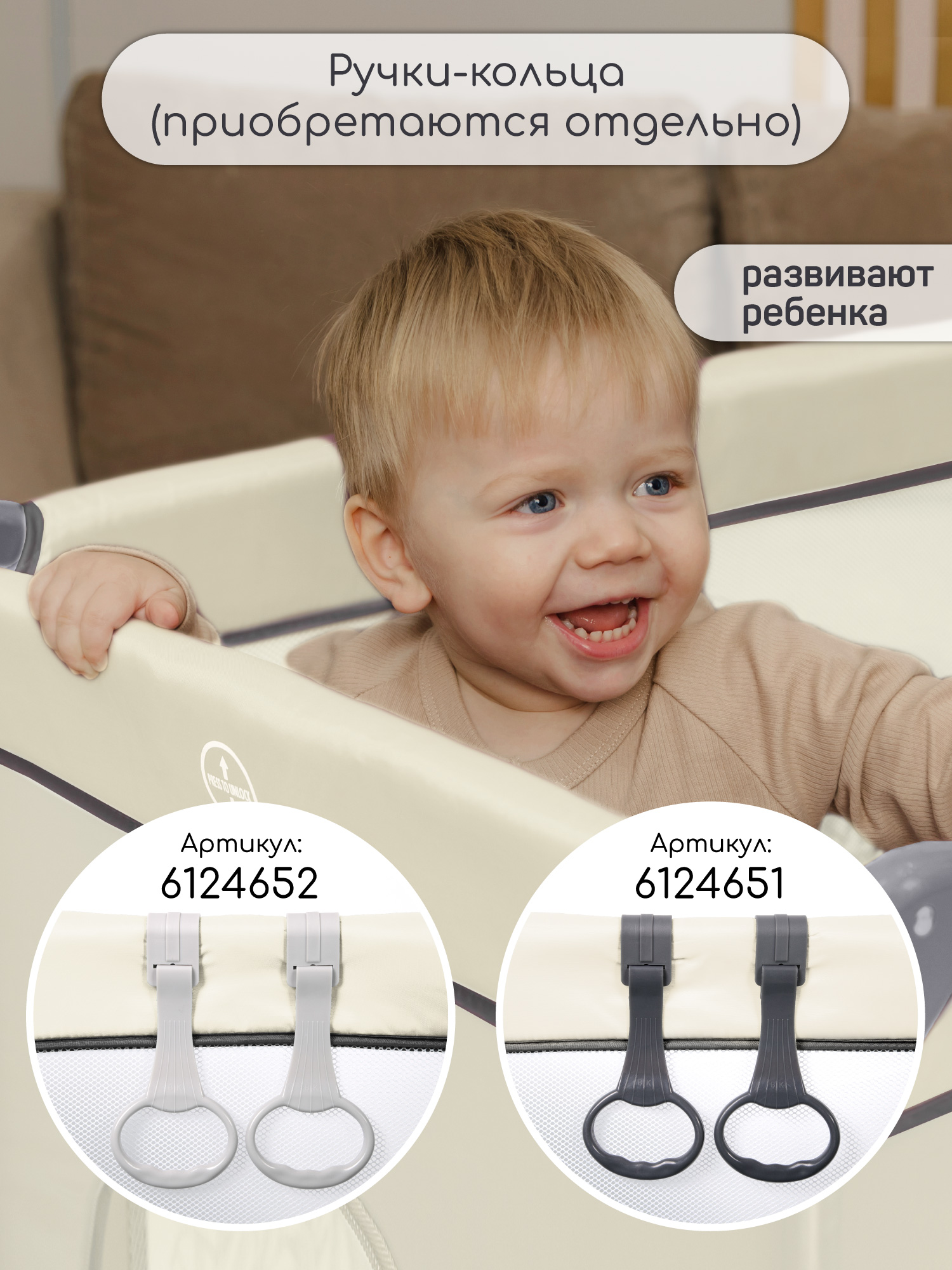 Манеж-кровать AmaroBaby TRANSFORM Flora прямоугольный бежевый AMARO-26TrF/03 - фото 11