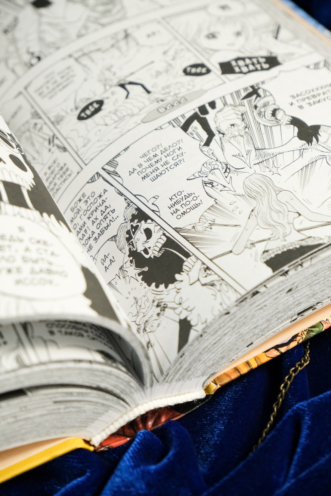 Книга АЗБУКА Графич. романы/Ода Э./One Piece. Большой куш. Кн. 22. Дорога, ведущая к солнцу - фото 10