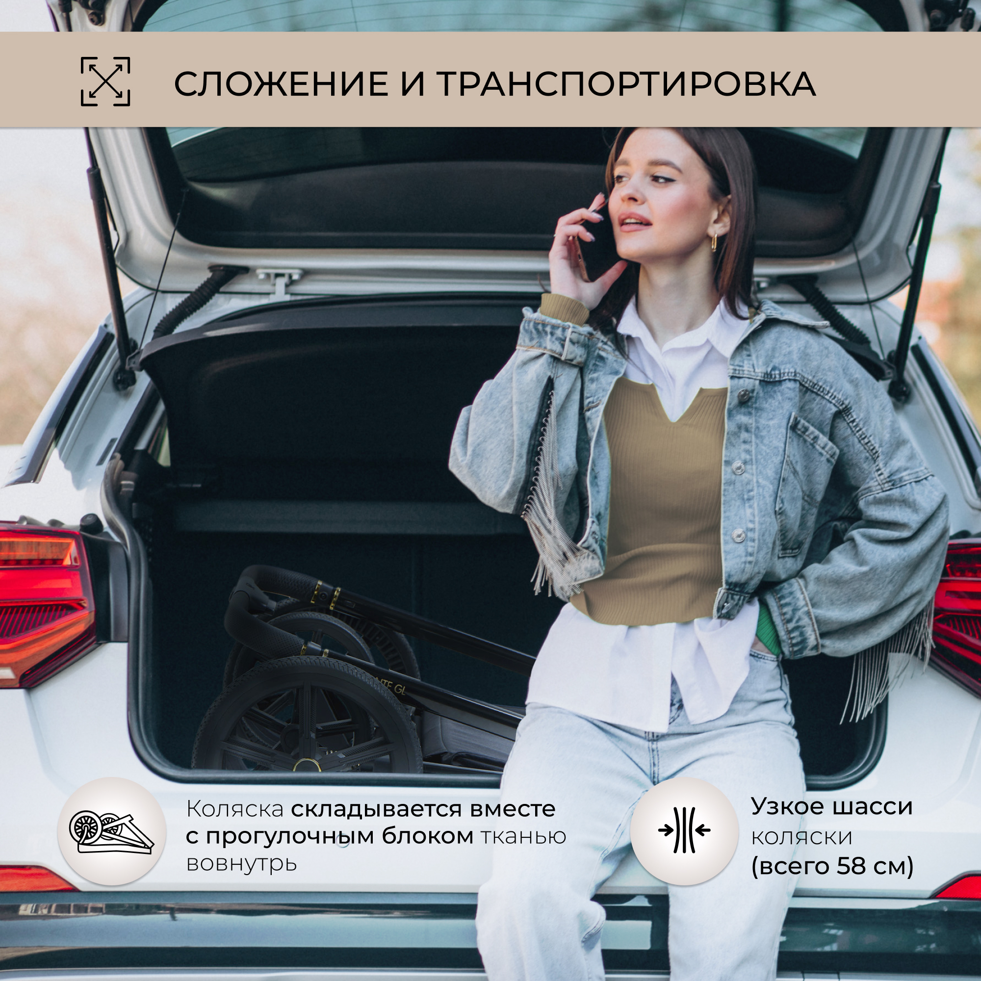 Коляска 2в1 Sweet Baby Elegante Brown - фото 15