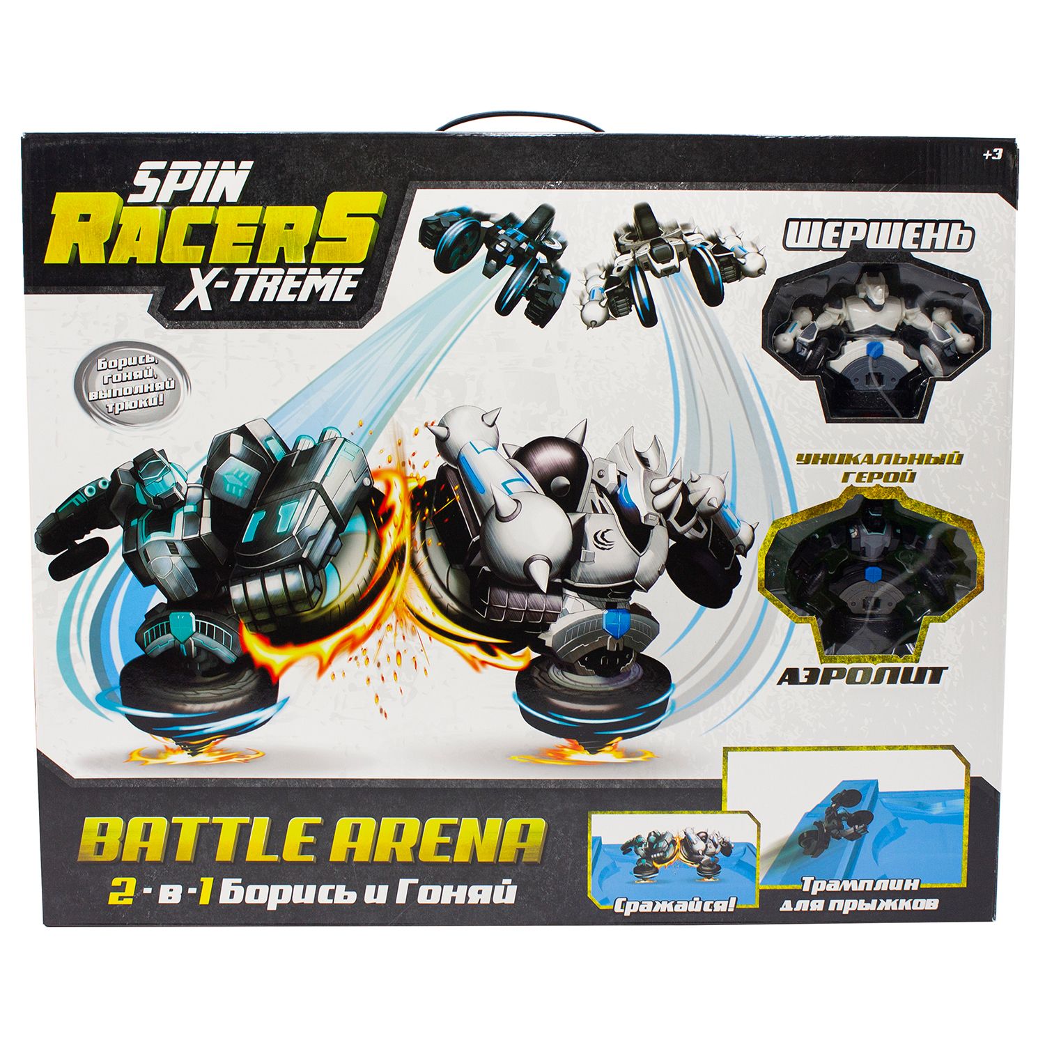 Фигурка Spin Racers - фото 2