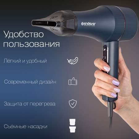 Фен для волос ENDEVER Aurora-515