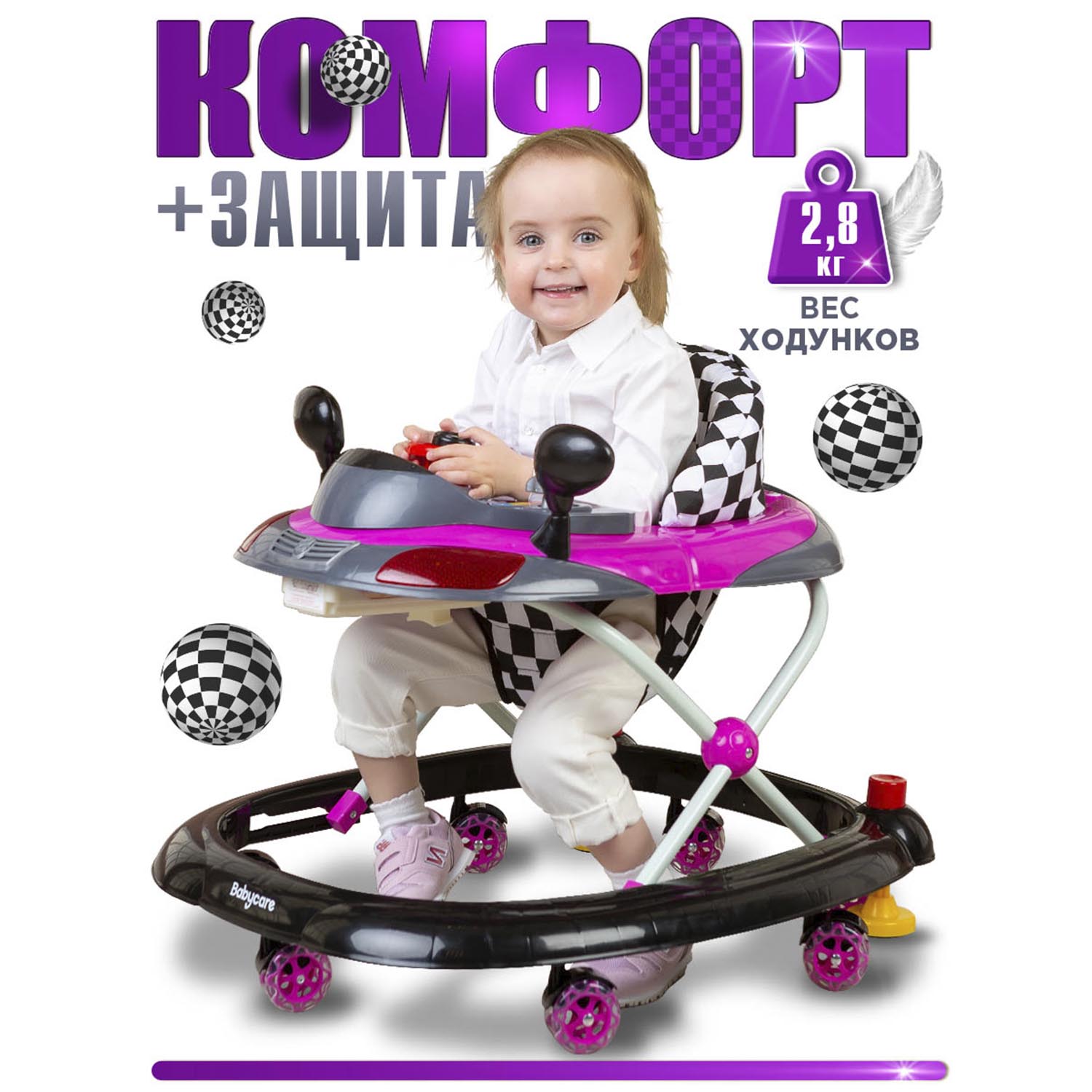Ходунки BabyCare Prix - фото 2