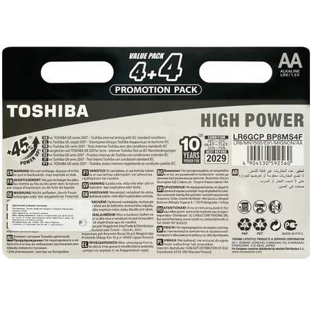 Батарейки Toshiba LR6 щелочные alkaline Пальчик High Power 8шт AA 1.5V