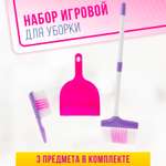 Игрушка Sima-Land швабры и мётлы